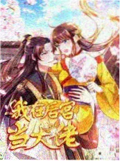 钥匙 剧集封面